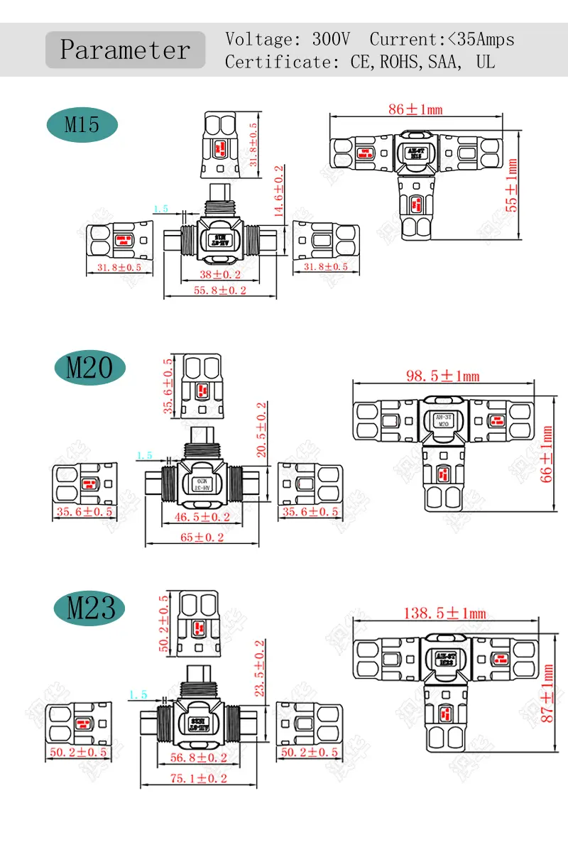 T-connector-2