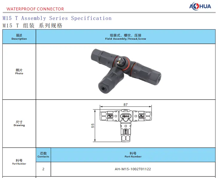 M15 T Type Waterproof Connector