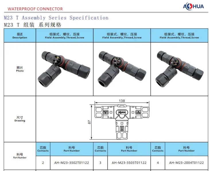 M23 T Waterproof Connector