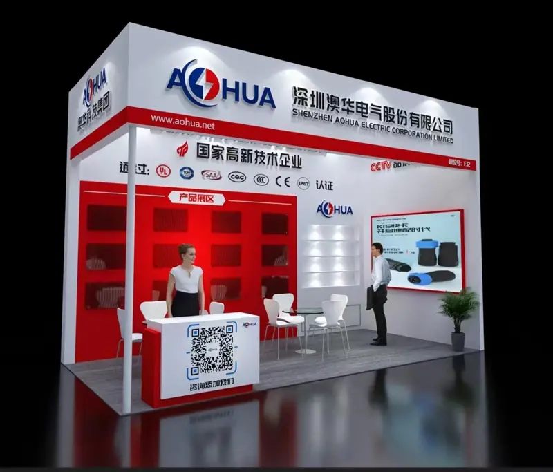 Waterproof-Connector-Manufacturer-AOHUA-will-attend-the-exhibition