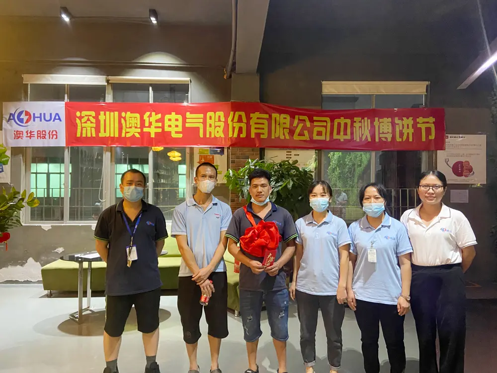 AHUA-Manufacturer-Company-Activity-for-Autumn-Festival