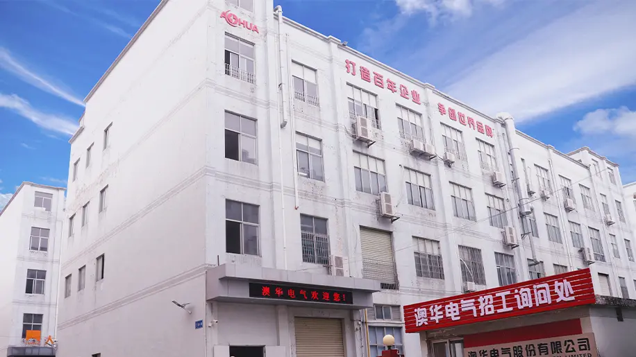 gongchang