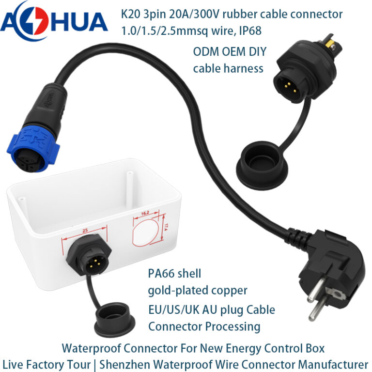 outdoor-power-waterproof-connectors